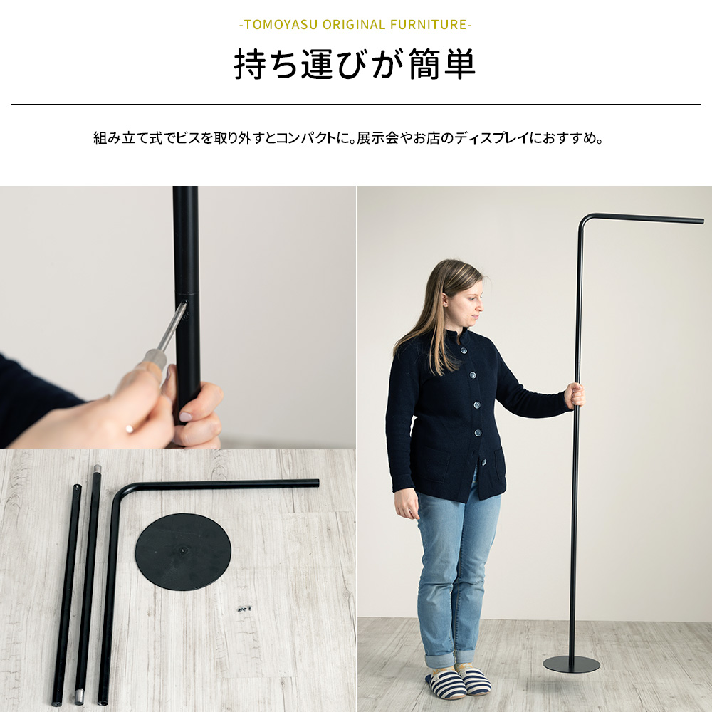 友安製作所 ハンガーラック アイアン 収納 スリム おしゃれ 洋服掛け