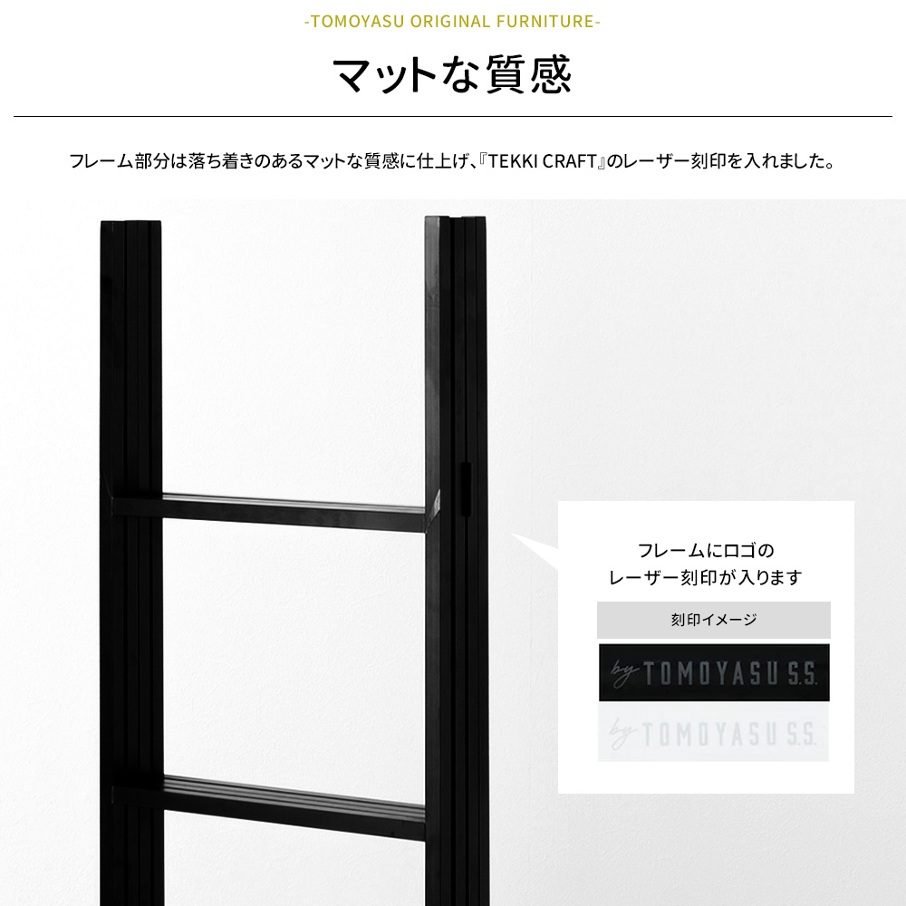 友安製作所 ラック オープンシェルフ 収納棚 シェルフ棚 ディスプレイ