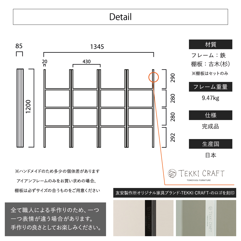 友安製作所 ラック オープンシェルフ 収納棚 シェルフ棚 ディスプレイ