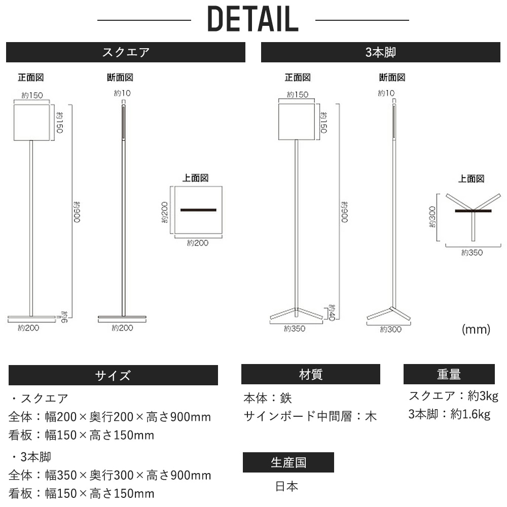 友安製作所 店舗 看板 おしゃれ 屋外 カフェ ショップ スタンド看板