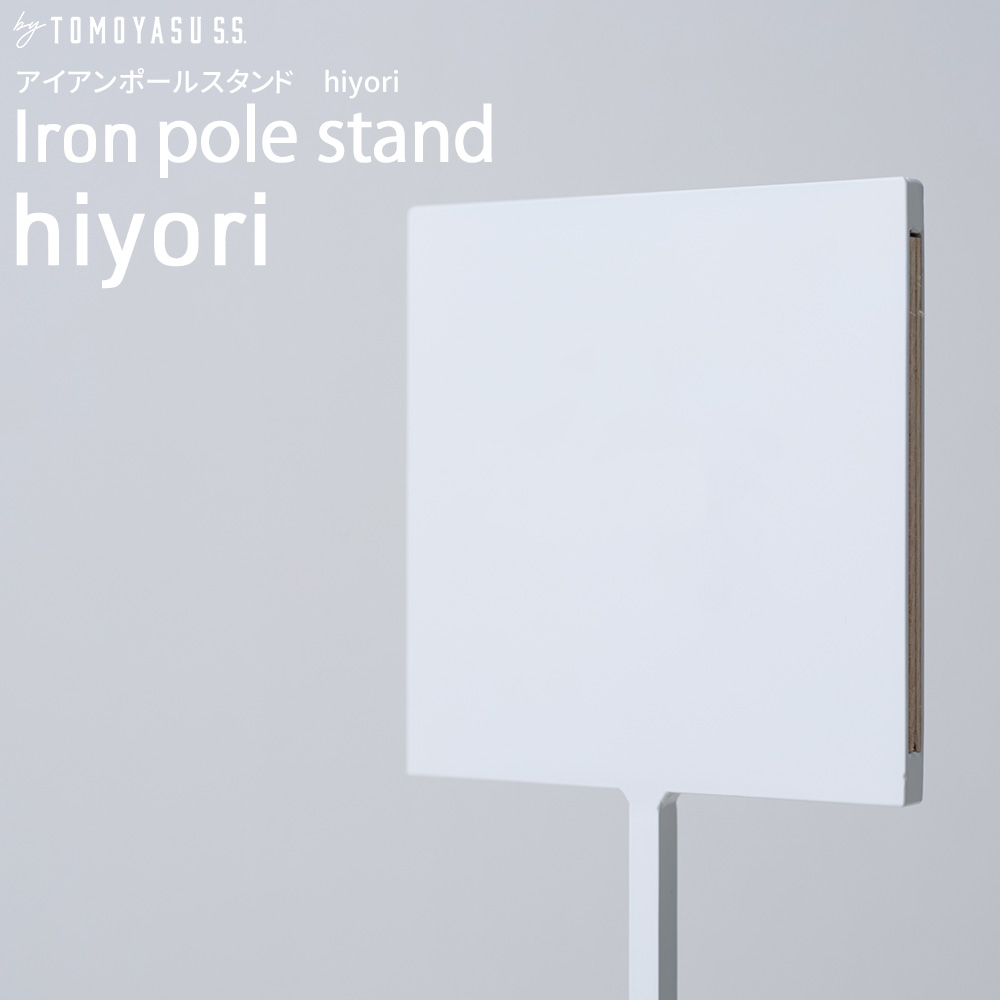 友安製作所 店舗 看板 おしゃれ 屋外 カフェ ショップ スタンド看板