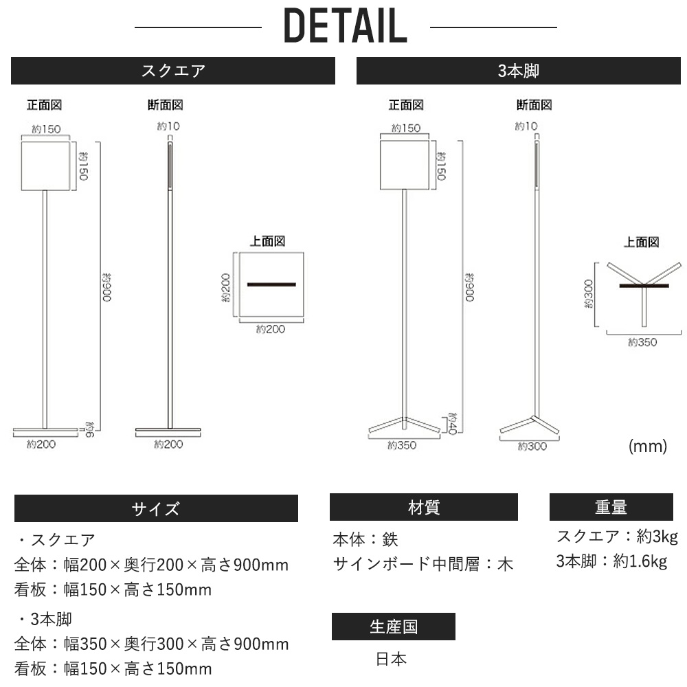 友安製作所 店舗 看板 おしゃれ 屋外 カフェ ショップ スタンド看板
