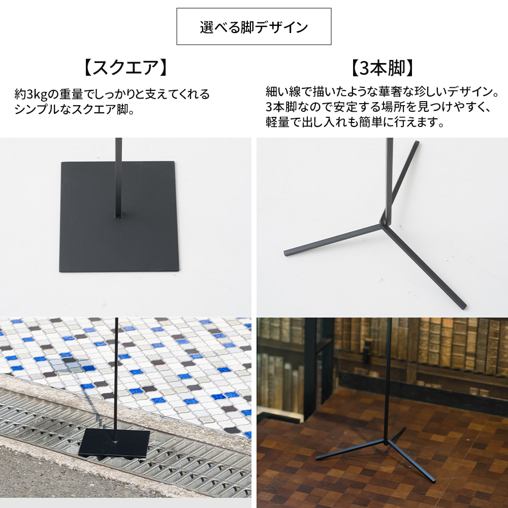 友安製作所 店舗 看板 おしゃれ 屋外 カフェ ショップ スタンド看板