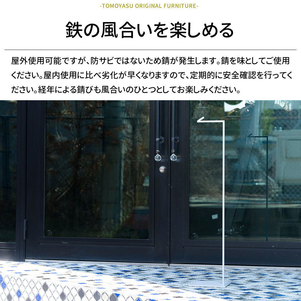 友安製作所 店舗 看板 おしゃれ 屋外 スタンド看板 カフェ ショップ
