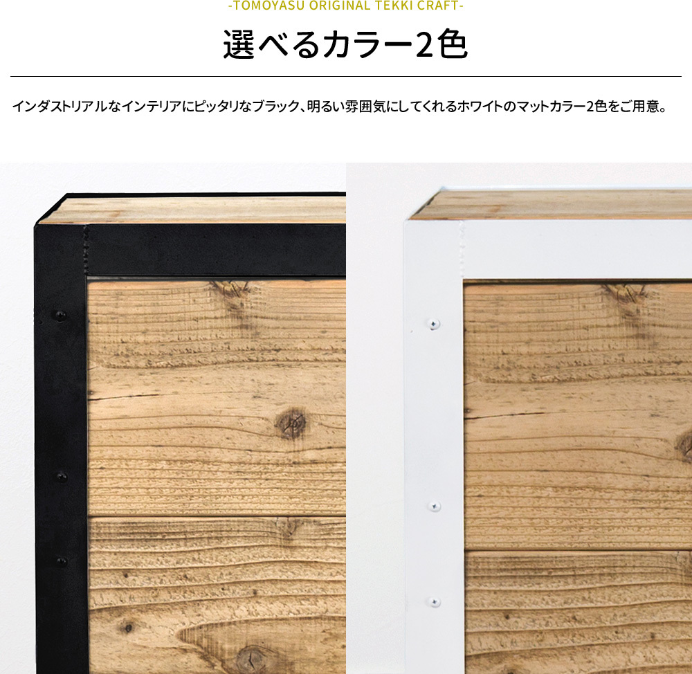 友安製作所 サイドテーブル 木製 アイアン テーブルワゴン