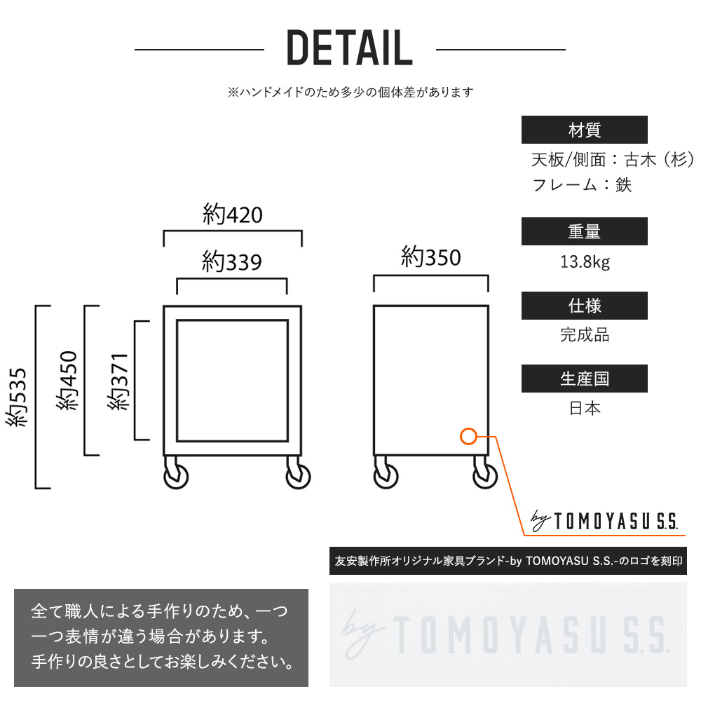 友安製作所 サイドテーブル 木製 アイアン テーブルワゴン おしゃれ