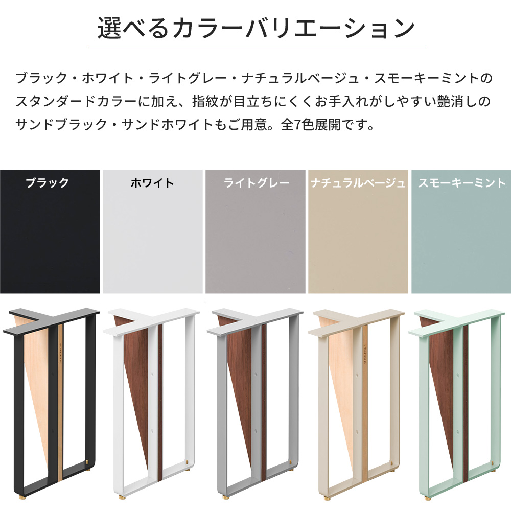 テーブル脚 アイアン ローテーブル 木製 おしゃれ テーブルの脚 hazama 高さ380mm 奥行700mm 2脚1セット JQの画像