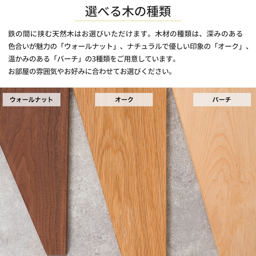 テーブル脚 アイアン ソファテーブル 木製 おしゃれ テーブルの脚 hazama 高さ550mm 奥行550mm サンドカラー 2脚1セット JQ 爆買