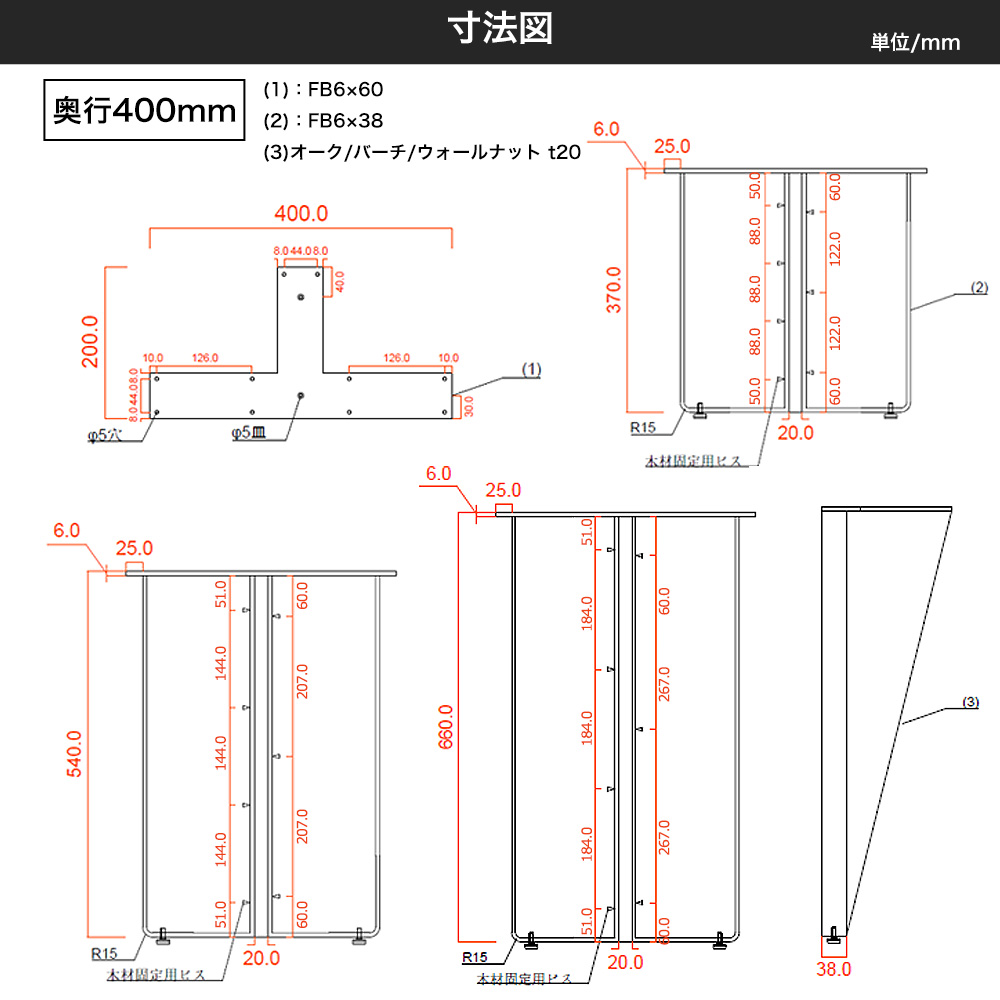 テーブル脚 アイアン ダイニングテーブル 木製 おしゃれ テーブルの脚 hazama 高さ670mm 奥行400mm サンドカラー 2脚1セット JQの画像