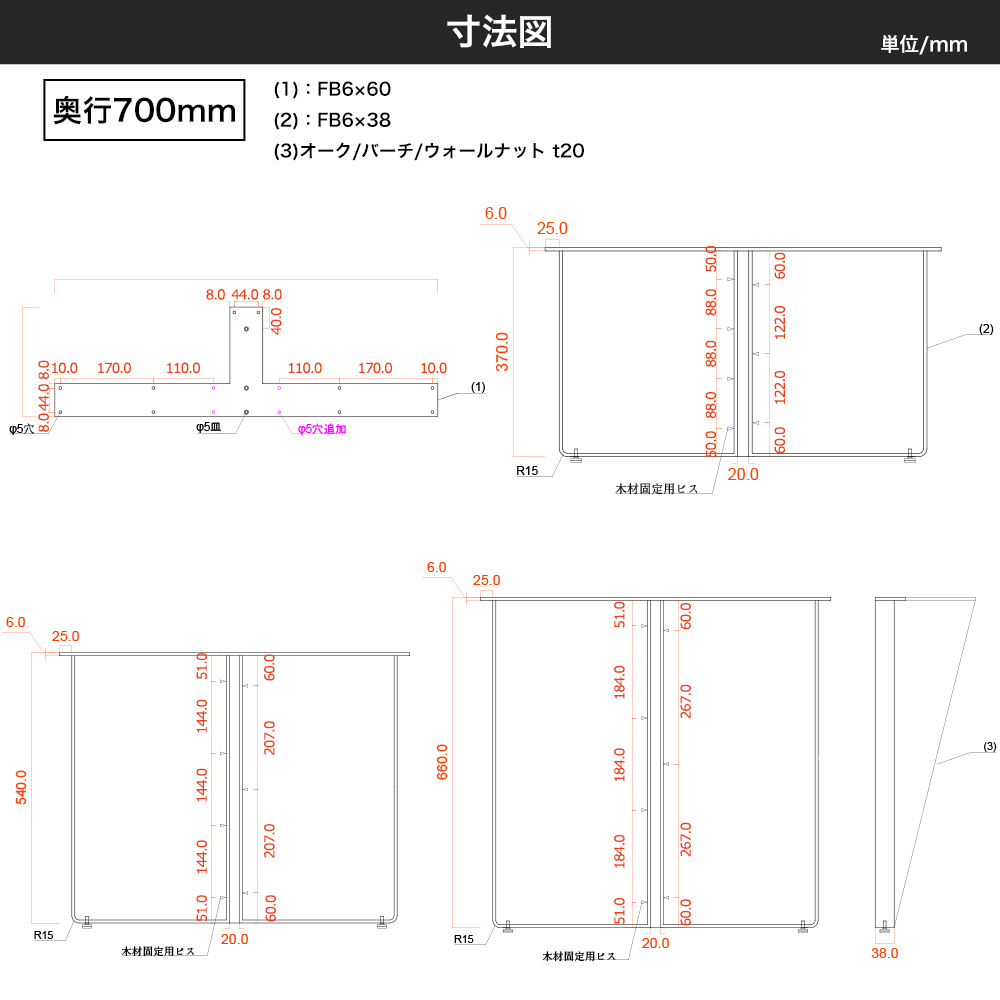 テーブル脚 アイアン ローテーブル 木製 おしゃれ テーブルの脚 hazama 高さ380mm 奥行700mm 2脚1セット JQの画像