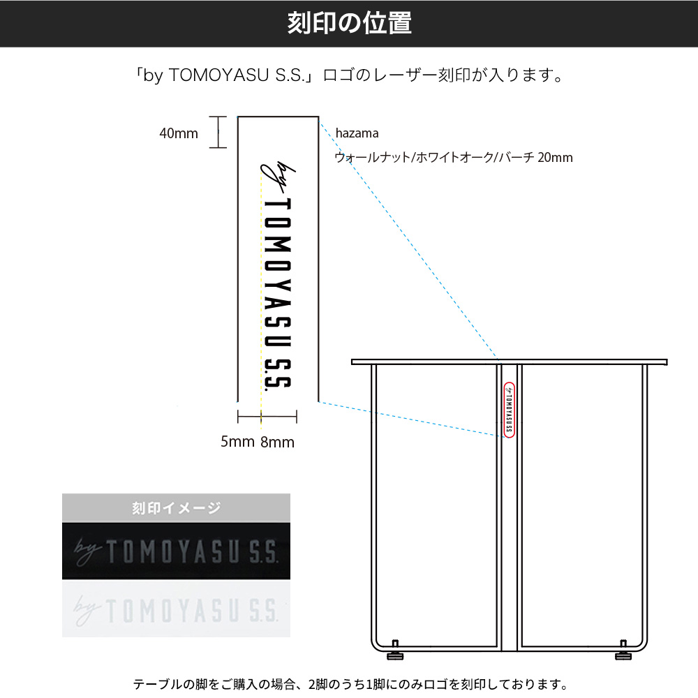テーブル脚 アイアン ソファテーブル 木製 おしゃれ テーブルの脚 hazama 高さ550mm 奥行550mm サンドカラー 2脚1セット JQ 爆買