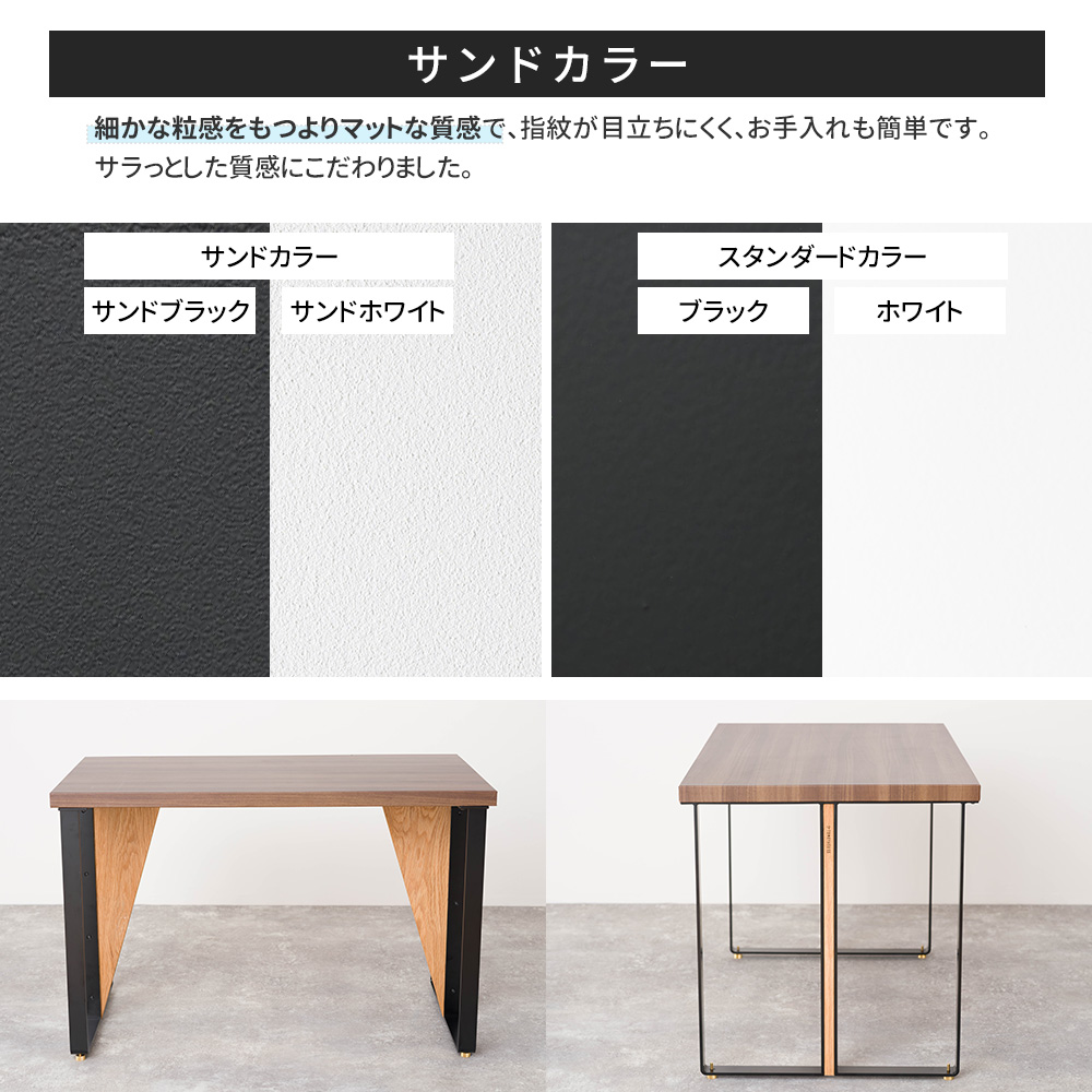 テーブル脚 アイアン ダイニングテーブル 木製 おしゃれ テーブルの脚 hazama 高さ670mm 奥行400mm サンドカラー 2脚1セット JQの画像