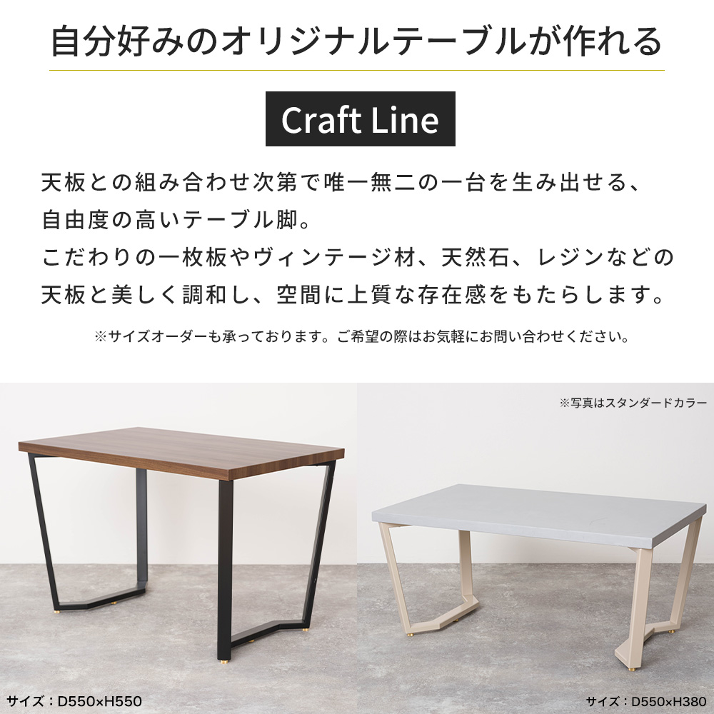 テーブル脚 アイアン ダイニングテーブル おしゃれ テーブルの脚 kakehashi 高さ670mm 奥行550mm 2脚1セット JQの画像