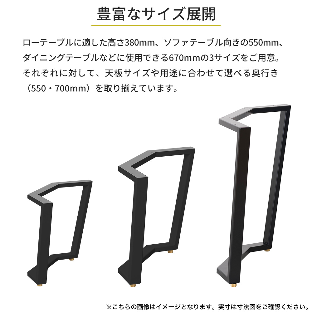 テーブル脚 アイアン ダイニングテーブル おしゃれ テーブルの脚 kakehashi 高さ670mm 奥行550mm 2脚1セット JQの画像