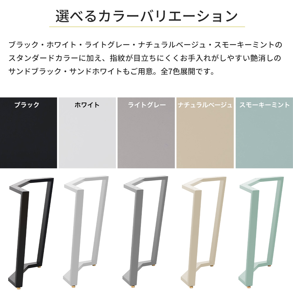 テーブル脚 アイアン ダイニングテーブル おしゃれ テーブルの脚 kakehashi 高さ670mm 奥行550mm 2脚1セット JQの画像