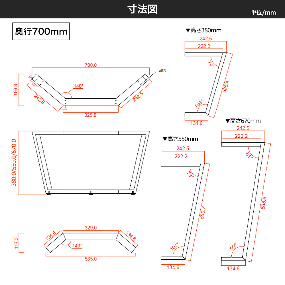 テーブル脚 アイアン ローテーブル おしゃれ テーブルの脚 kakehashi 高さ380mm 奥行700mm サンドカラー 2脚1セット JQの画像