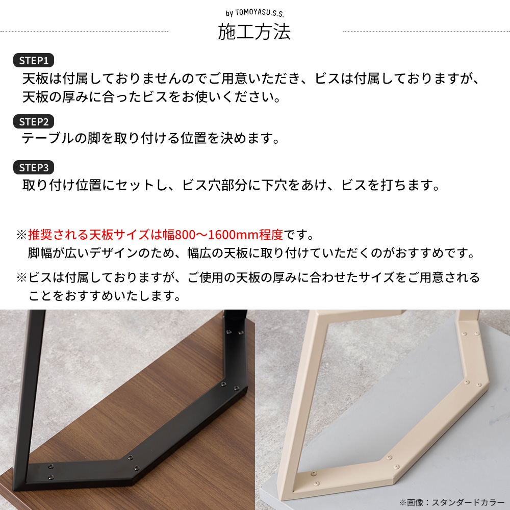 テーブル脚 アイアン ダイニングテーブル おしゃれ テーブルの脚 kakehashi 高さ670mm 奥行550mm 2脚1セット JQの画像