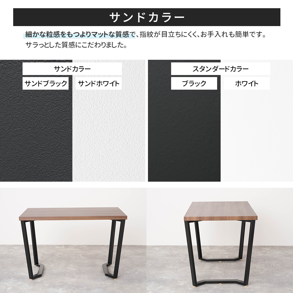 テーブル脚 アイアン ダイニングテーブル おしゃれ テーブルの脚 kakehashi 高さ670mm 奥行550mm サンドカラー 2脚1セット JQの画像