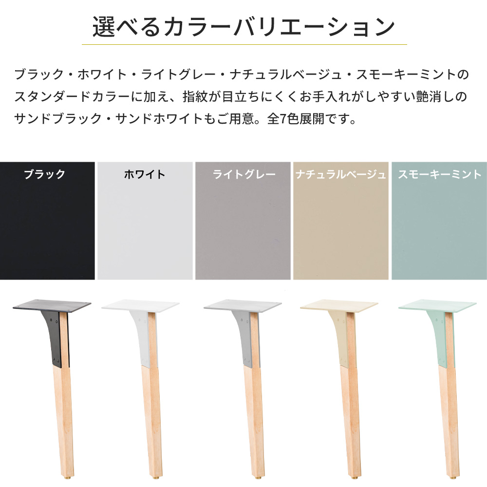 テーブル脚 アイアン ソファテーブル おしゃれ コンビネーションテーブルの脚 kasane 高さ550mm 4脚1セット JQ_8