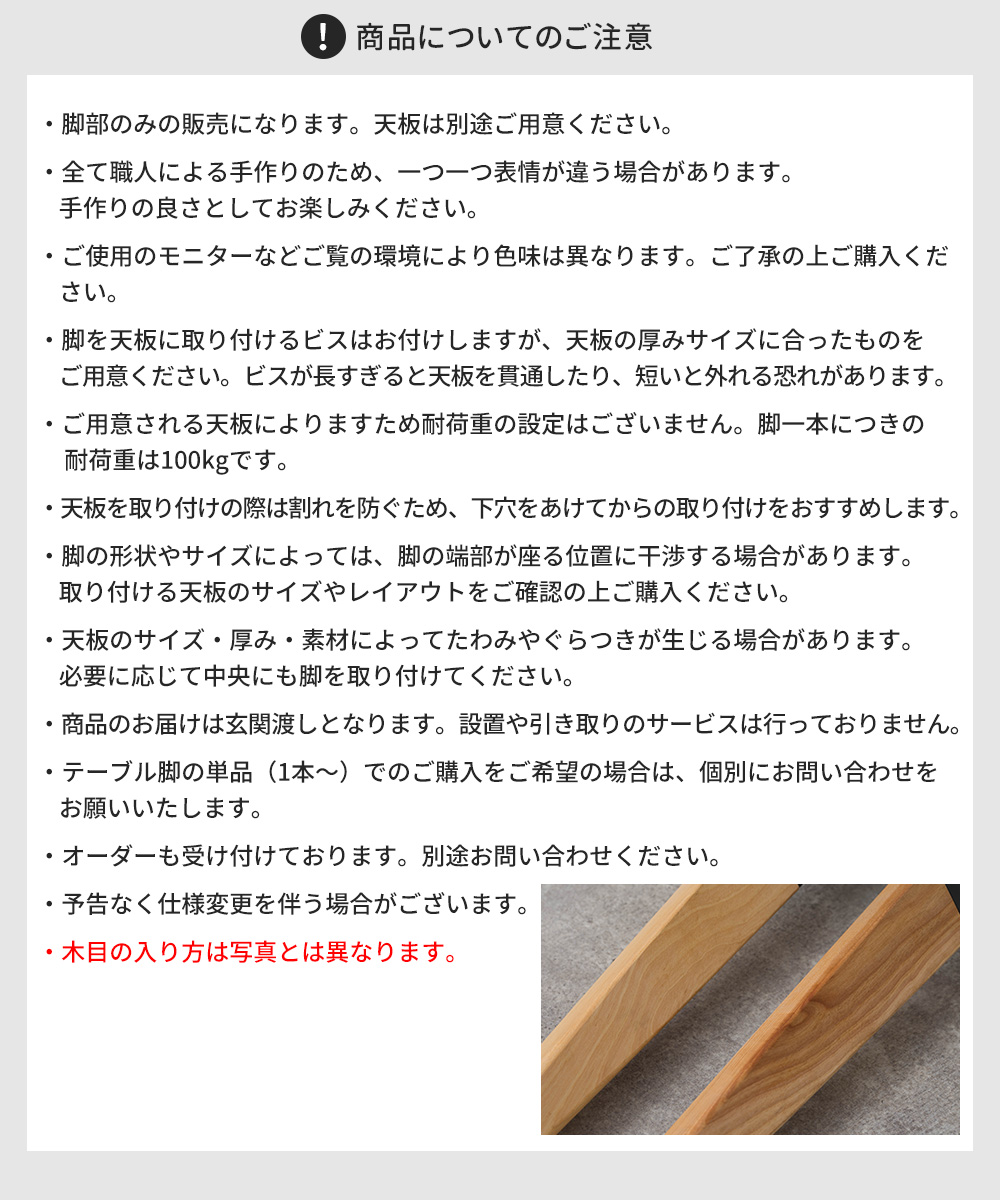 テーブル脚 アイアン ローテーブル おしゃれ コンビネーションテーブルの脚 kasane 高さ380mm サンドカラー 4脚1セット JQの画像