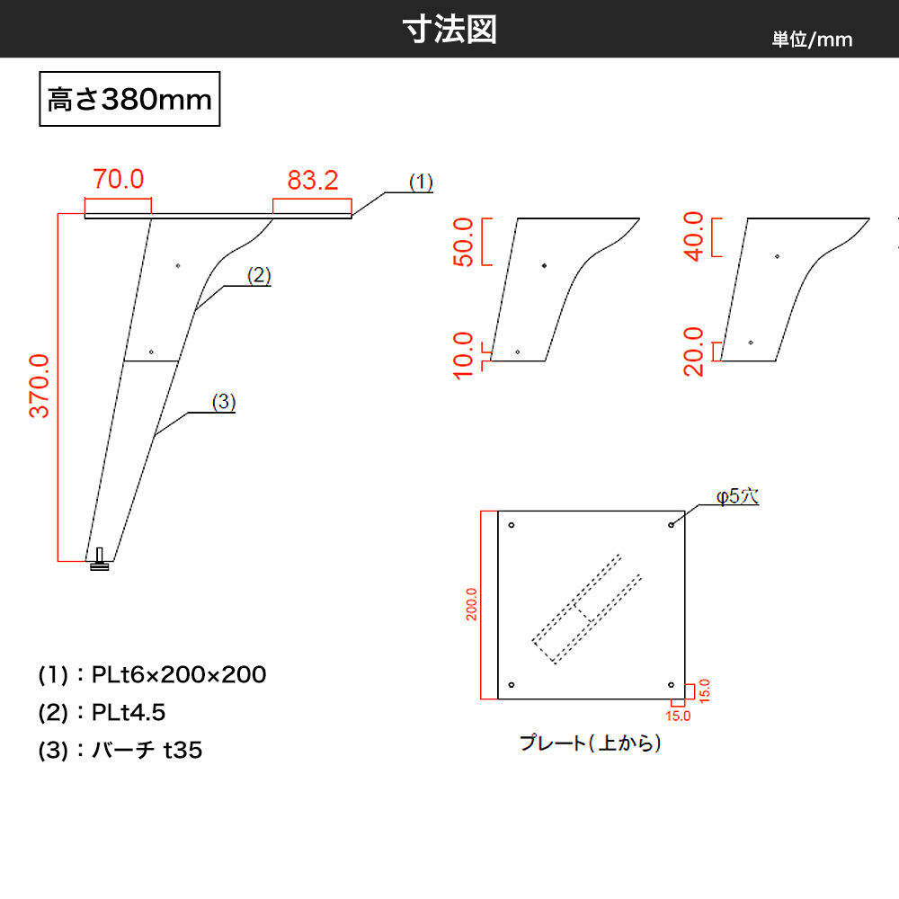 テーブル脚 アイアン ローテーブル おしゃれ コンビネーションテーブルの脚 kasane 高さ380mm サンドカラー 4脚1セット JQの画像