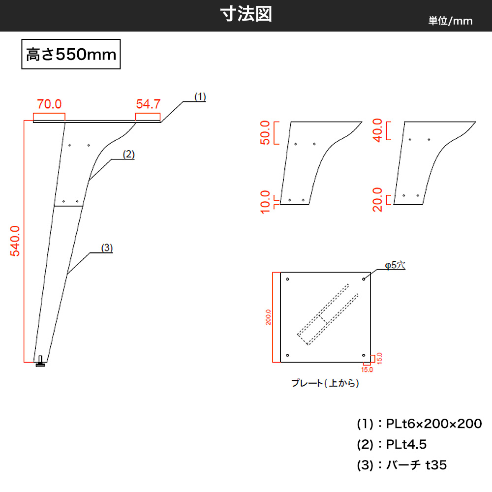 テーブル脚 アイアン ソファテーブル おしゃれ コンビネーションテーブルの脚 kasane 高さ550mm 4脚1セット JQ_10