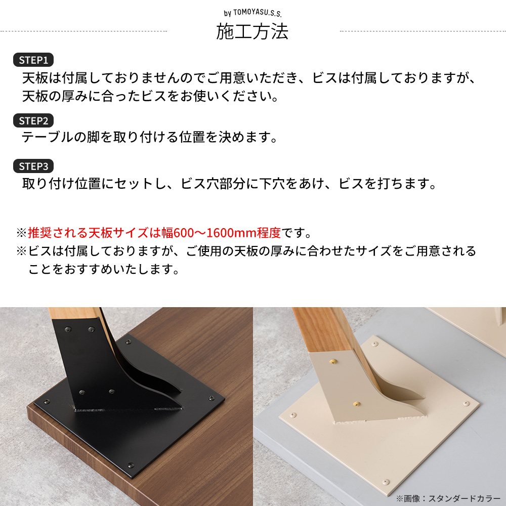 テーブル脚 アイアン ローテーブル おしゃれ コンビネーションテーブルの脚 kasane 高さ380mm サンドカラー 4脚1セット JQの画像