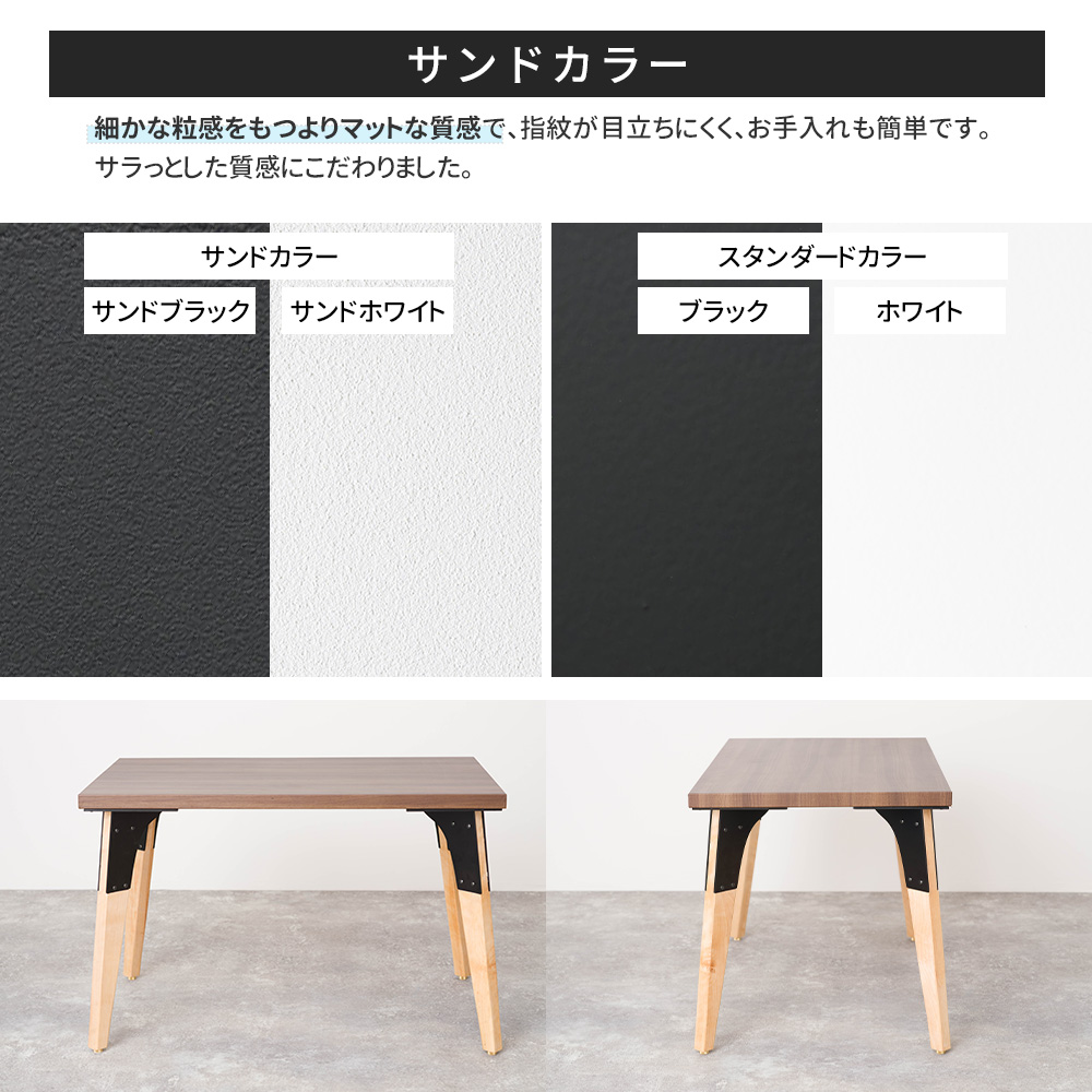 テーブル脚 アイアン ローテーブル おしゃれ コンビネーションテーブルの脚 kasane 高さ380mm サンドカラー 4脚1セット JQの画像