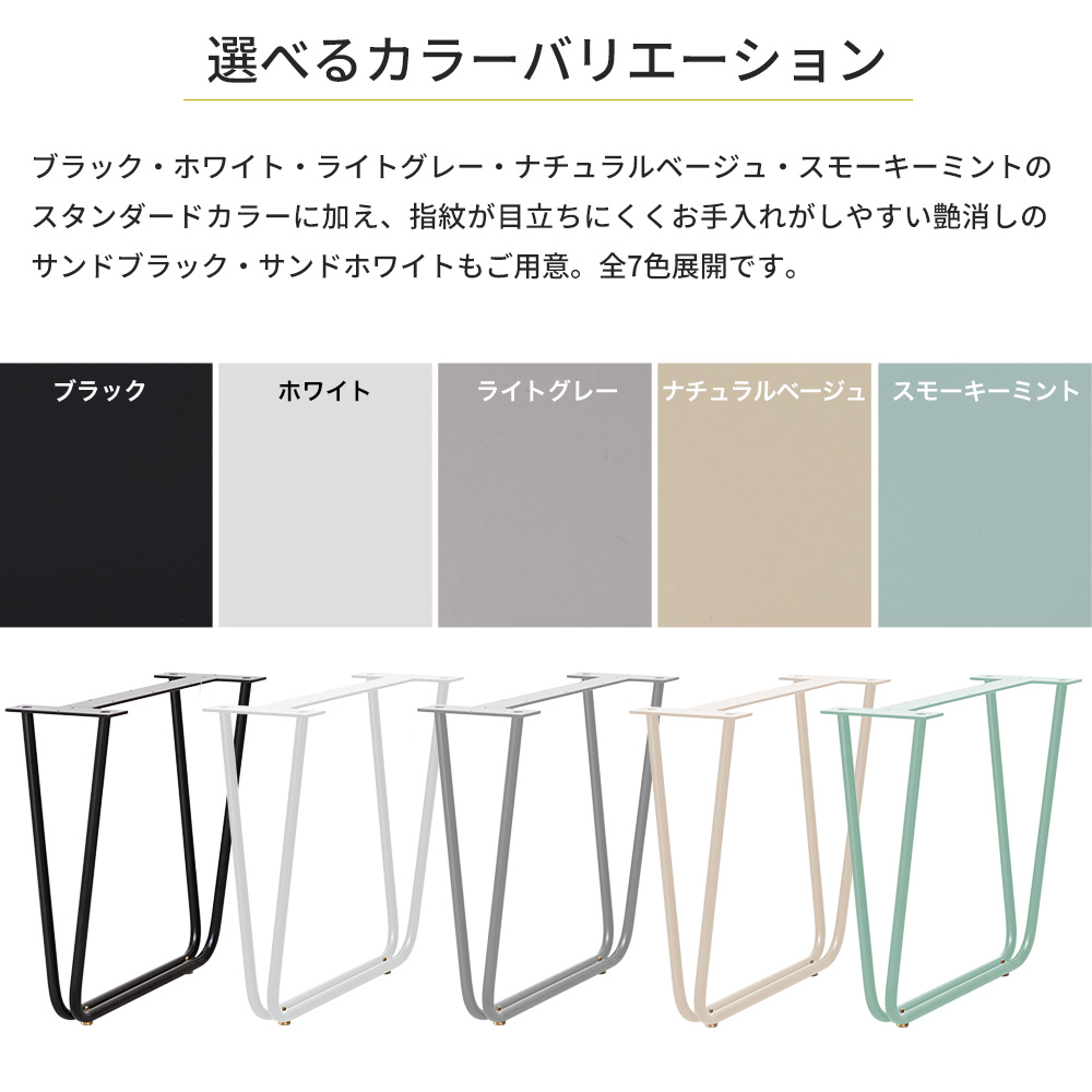 テーブル脚 アイアン ダイニングテーブル おしゃれ テーブルの脚 kuguri 高さ670mm 奥行550mm 2脚1セット JQの画像