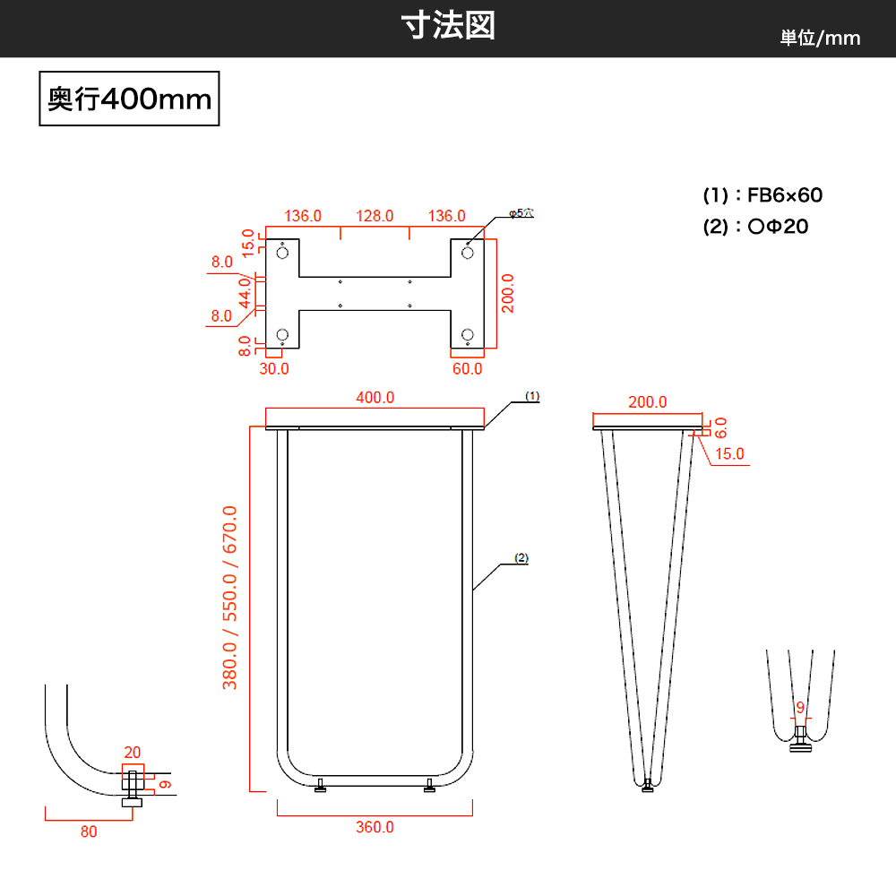 テーブル脚 アイアン ダイニングテーブル おしゃれ テーブルの脚 kuguri 高さ670mm 奥行400mm サンドカラー 2脚1セット JQの画像