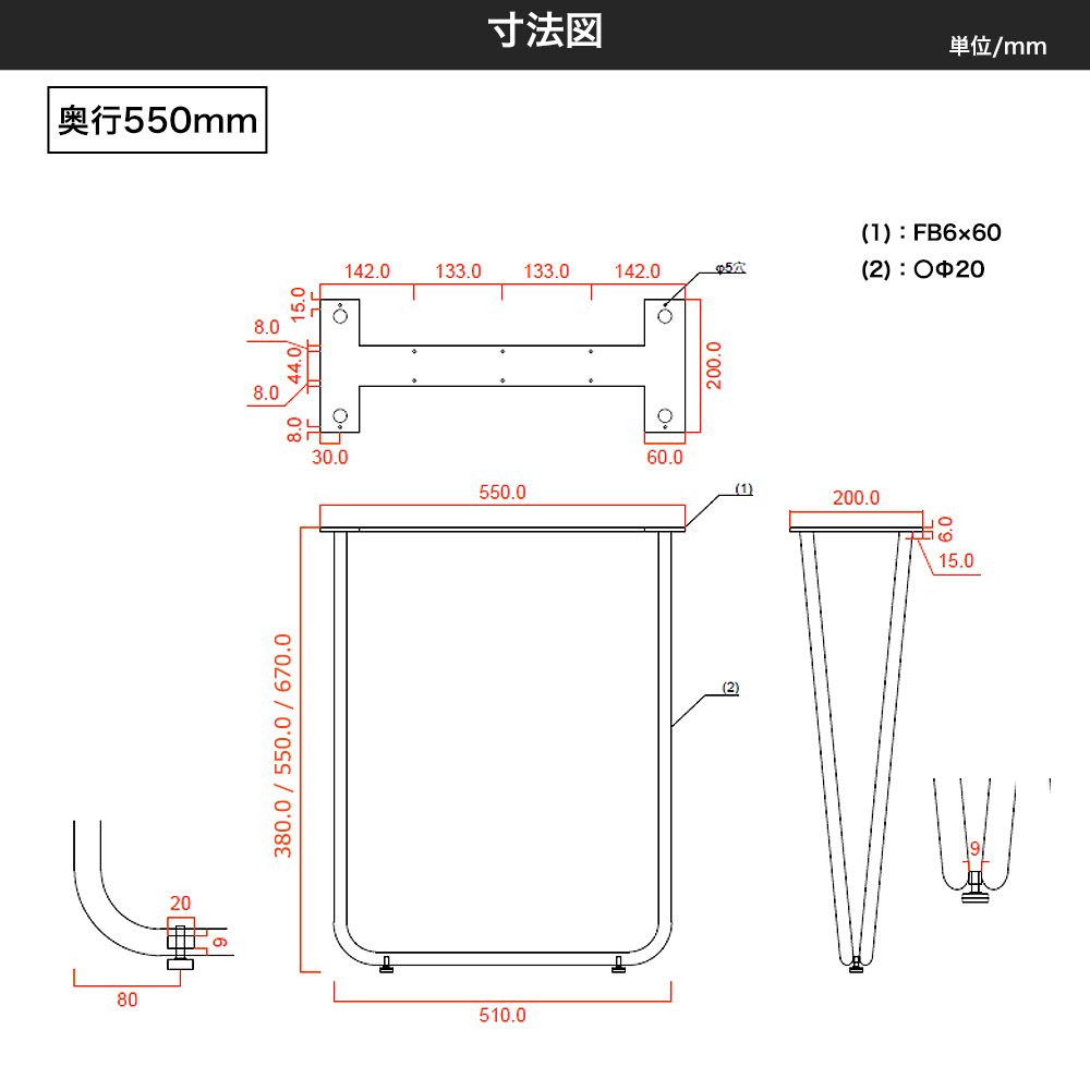 テーブル脚 アイアン ローテーブル おしゃれ テーブルの脚 kuguri 高さ380mm 奥行550mm サンドカラー 2脚1セット JQの画像