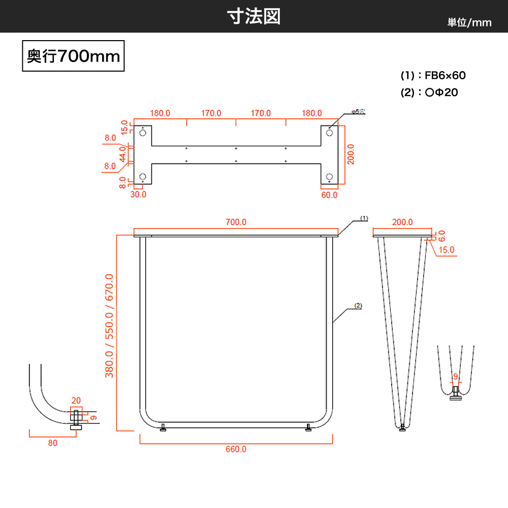 テーブル脚 アイアン ローテーブル おしゃれ テーブルの脚 kuguri 高さ380mm 奥行700mm 2脚1セット JQ_10