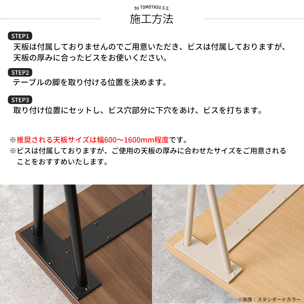 テーブル脚 アイアン ローテーブル おしゃれ テーブルの脚 kuguri 高さ380mm 奥行550mm サンドカラー 2脚1セット JQの画像
