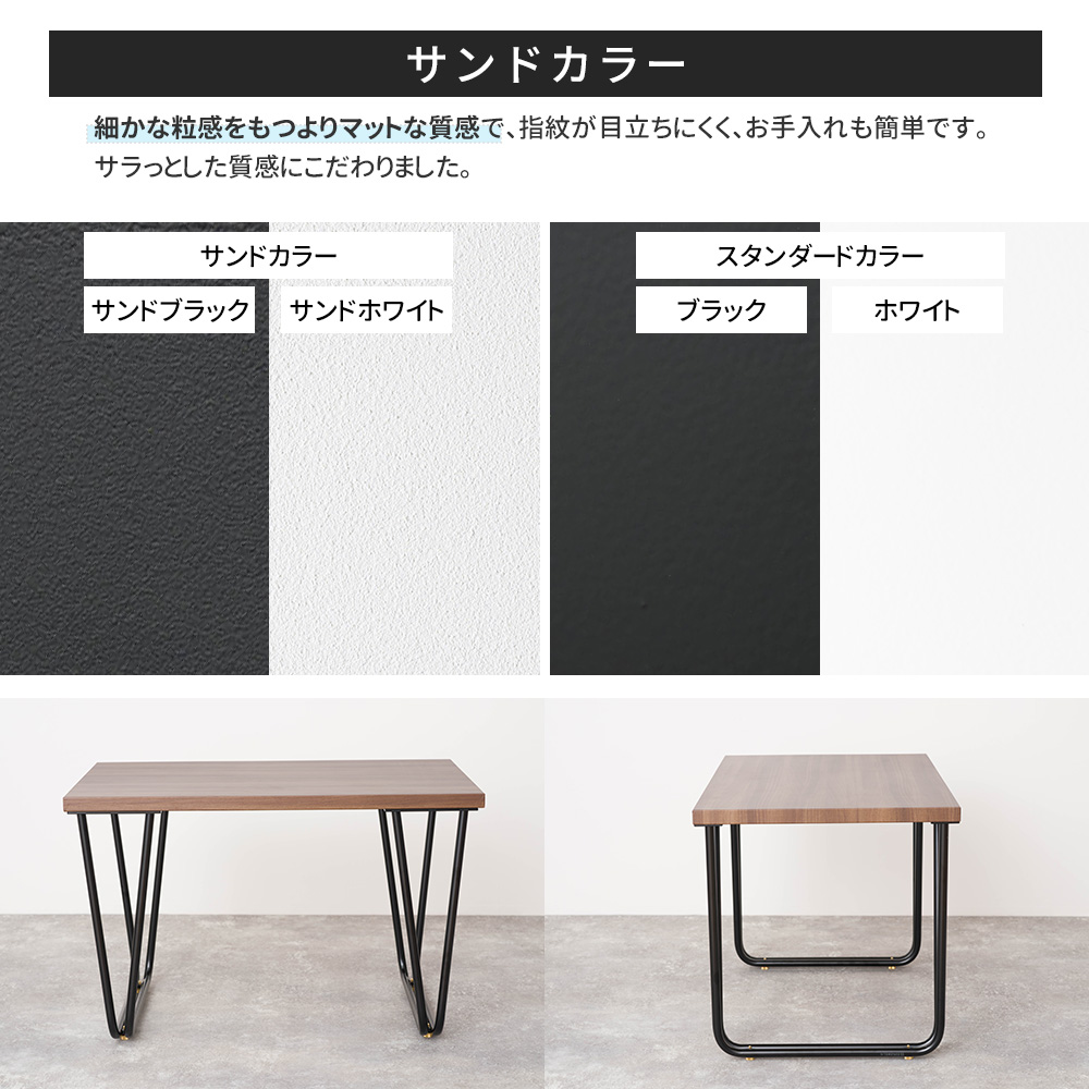 テーブル脚 アイアン ローテーブル おしゃれ テーブルの脚 kuguri 高さ380mm 奥行550mm サンドカラー 2脚1セット JQの画像