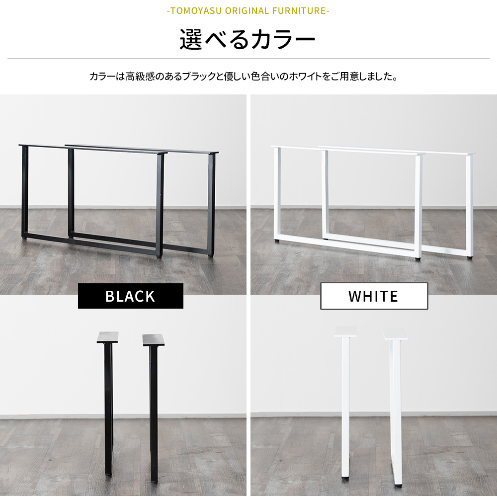 【Ryo】アイアンレッグ　オーダー品 テーブル 脚 アイアン アイアンレッグ 高さ67 diy 1本 単品販売 机