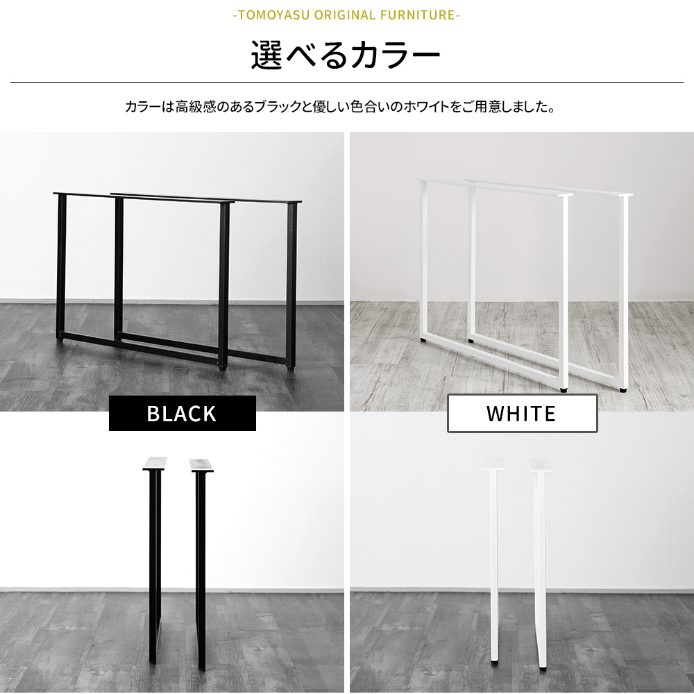 友安製作所 テーブル 脚 アイアン パーツ DIY テーブル脚 アイアン