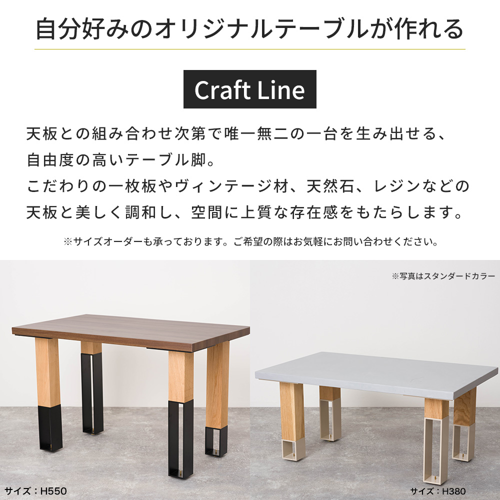 友安製作所 テーブル脚 アイアン ダイニングテーブル おしゃれ