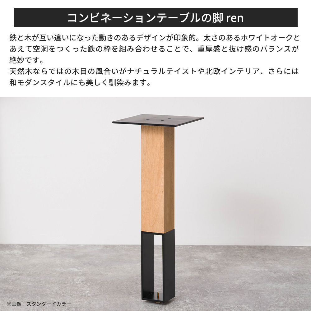 友安製作所 テーブル脚 アイアン ダイニングテーブル おしゃれ