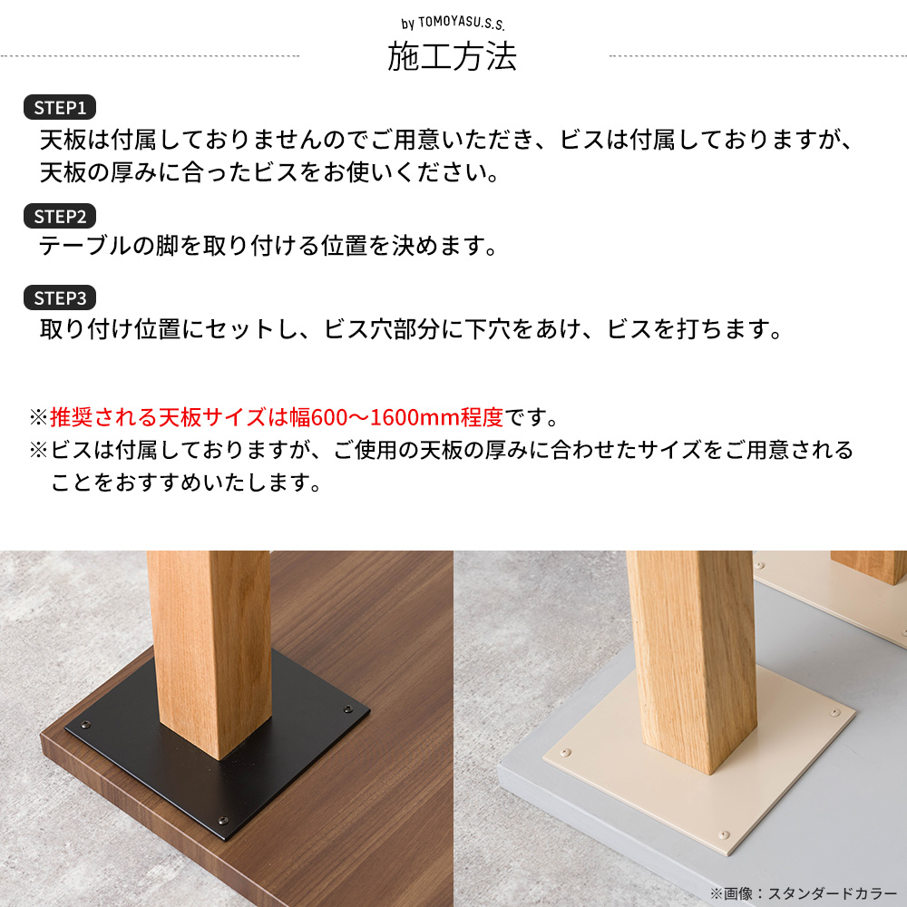 友安製作所 テーブル脚 アイアン ダイニングテーブル おしゃれ