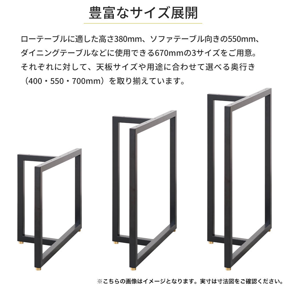 友安製作所 テーブル脚 アイアン ローテーブル おしゃれ T字型テーブル