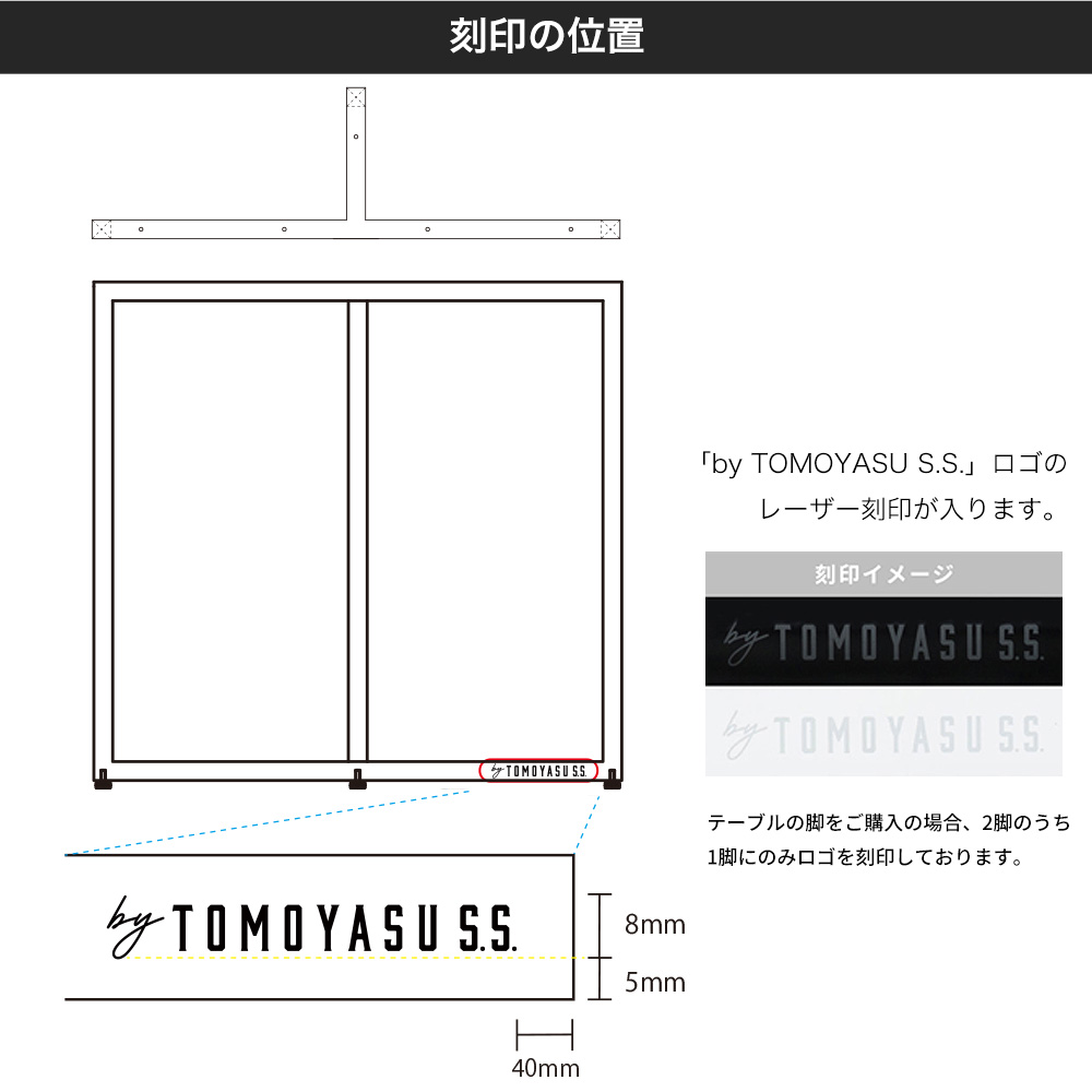 友安製作所 テーブル脚 アイアン ローテーブル おしゃれ T字型テーブル
