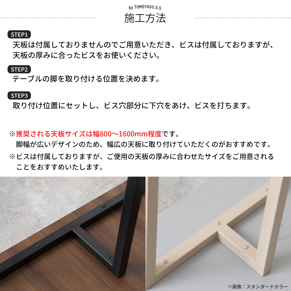 友安製作所 テーブル脚 アイアン ローテーブル おしゃれ T字型テーブル