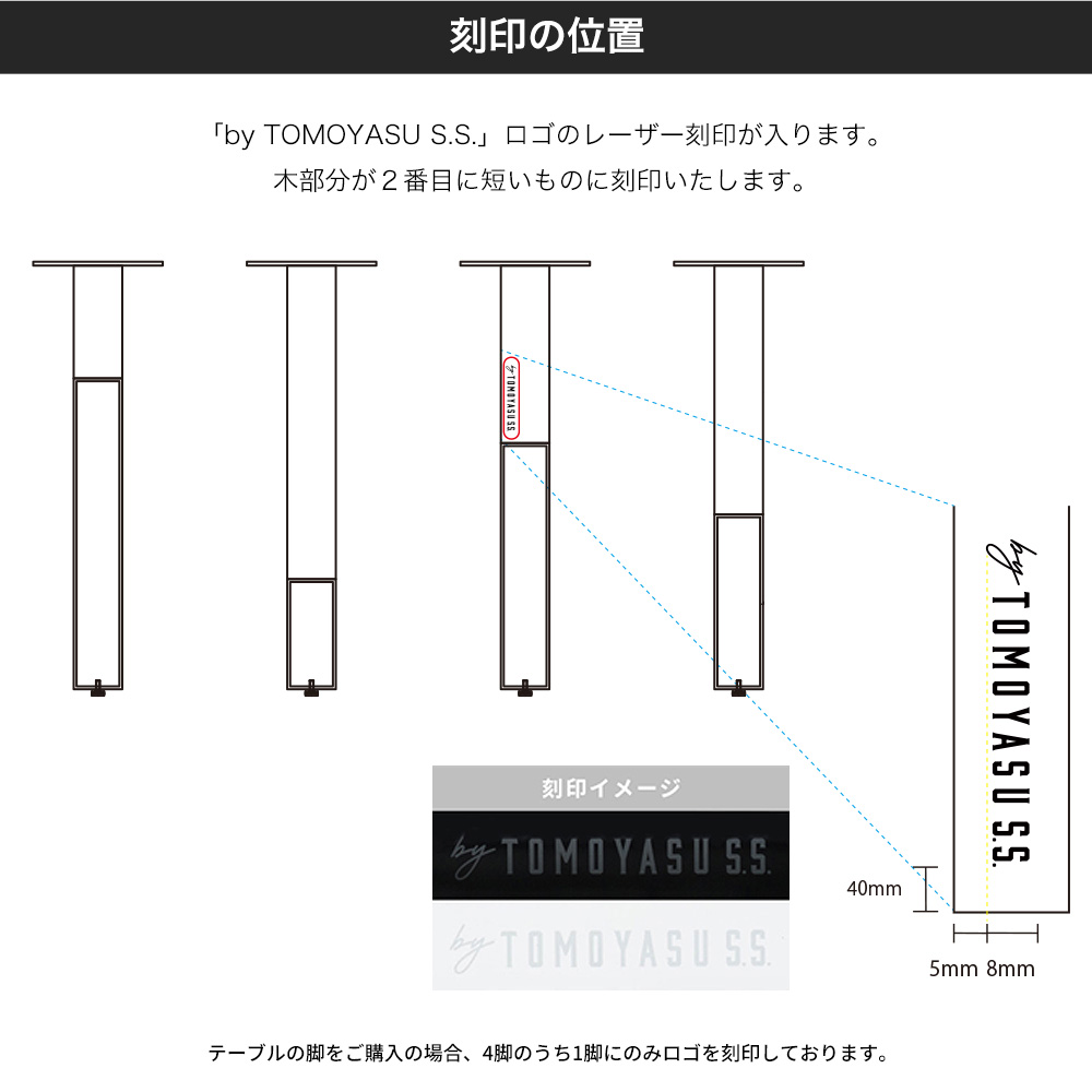 友安製作所 テーブル脚 アイアン ローテーブル おしゃれ 台形テーブル