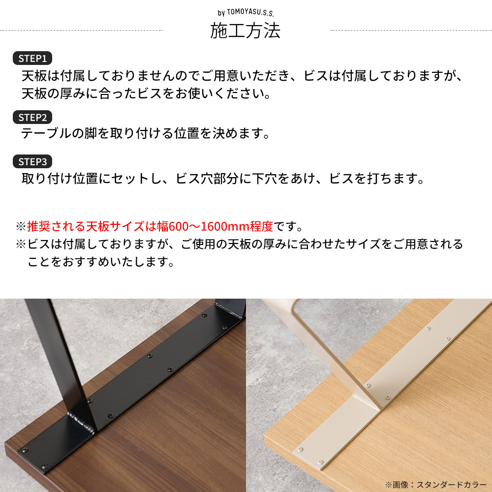 友安製作所 テーブル脚 アイアン ローテーブル おしゃれ 台形テーブル