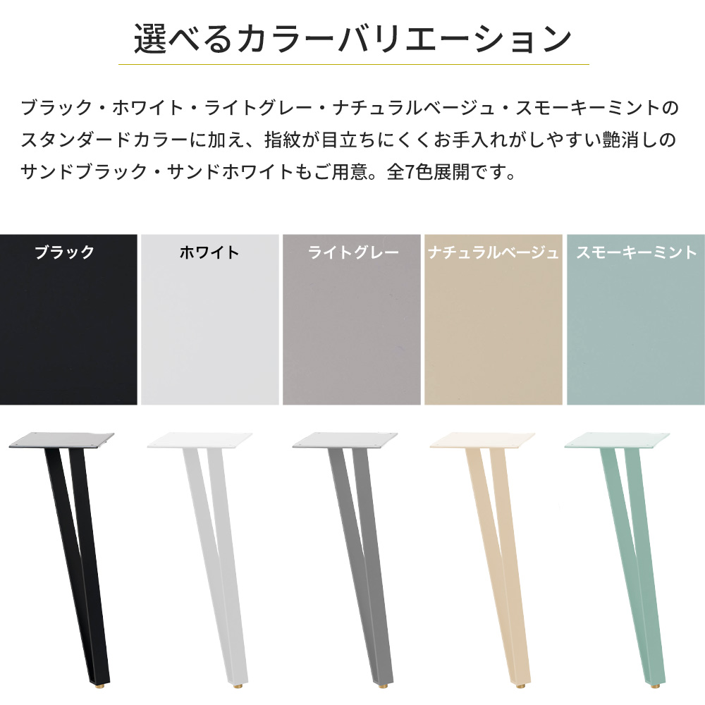 テーブル脚 アイアン ダイニングテーブル おしゃれ コンビネーションテーブルの脚 tsurara 高さ670mm 4脚1セット JQ_8