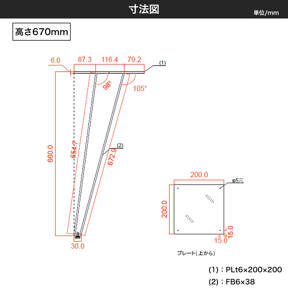 テーブル脚 アイアン ダイニングテーブル おしゃれ コンビネーションテーブルの脚 tsurara 高さ670mm 4脚1セット JQ_10