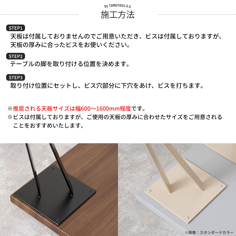 テーブル脚 アイアン ダイニングテーブル おしゃれ コンビネーションテーブルの脚 tsurara 高さ670mm 4脚1セット JQ_9