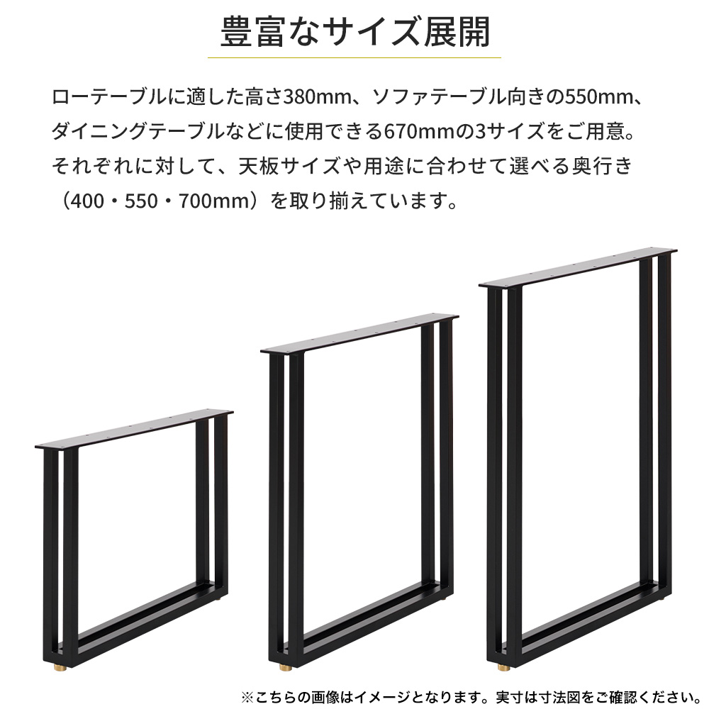 友安製作所 テーブル脚 アイアン ダイニングテーブル おしゃれ ダブル