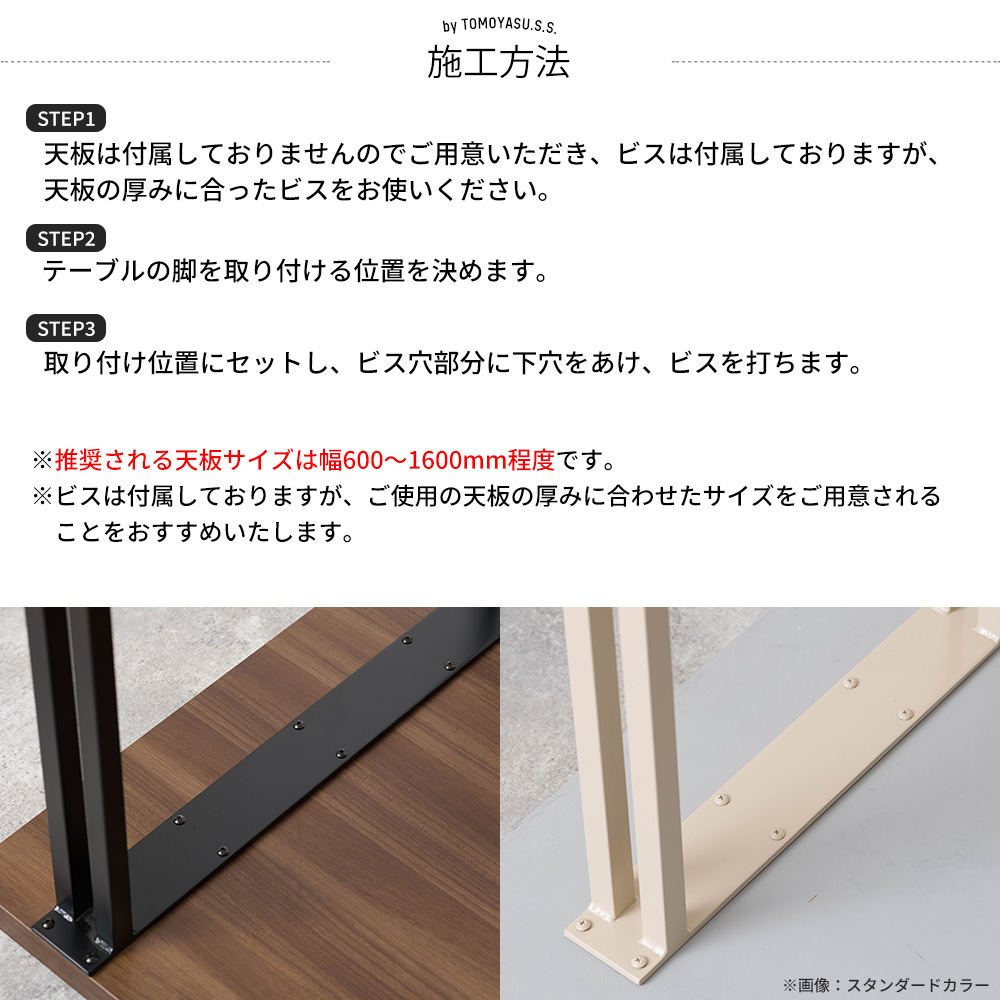 友安製作所 テーブル脚 アイアン ダイニングテーブル おしゃれ ダブル
