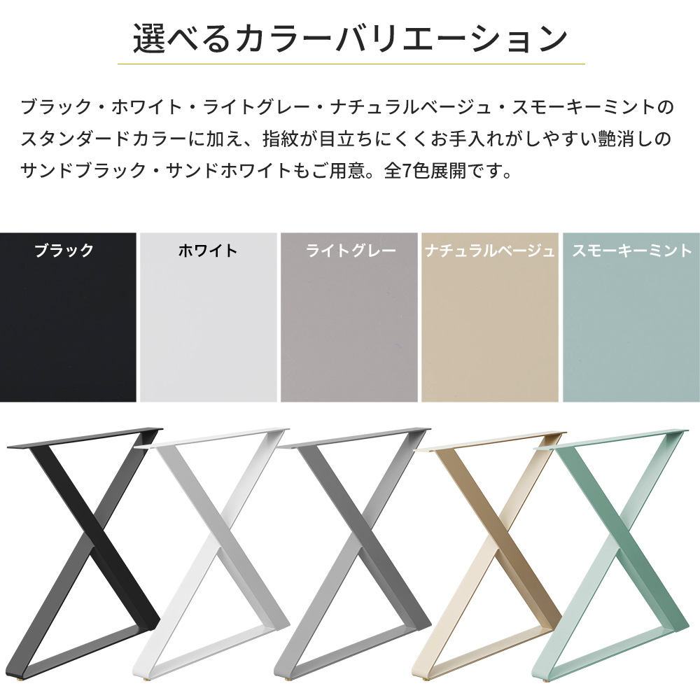 テーブル脚 アイアン ダイニングテーブル おしゃれ テーブルの脚 yui 高さ670mm 奥行700mm 2脚1セット JQの画像